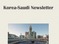 KSFS Newsletter 59th Edition
