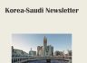 KSFS Newsletter 59th Edition