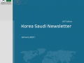 60th KSFS Newsletter