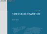 KSFS Newsletter Volume 61