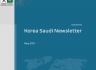 KSFS Newsletter volume 62