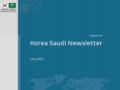 KSFS Newsletter 63