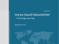 KSFS Newsletter 64