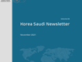 KSFS Newsletter 65