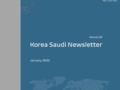 KSFS Newsletter 66