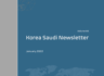 KSFS Newsletter 66