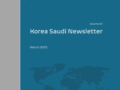 KSFS Newsletter 67