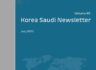 KSFS Newsletter 69