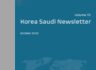 KSFS Newsletter 70